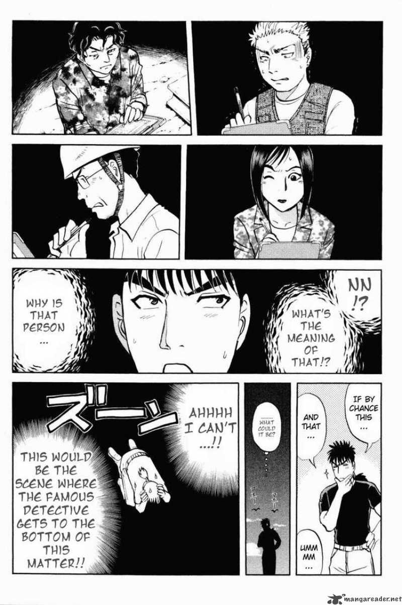 Tantei Gakuen Q Chapter 45 Page 17