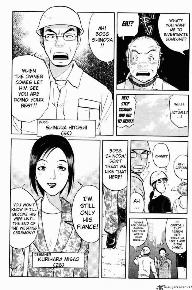 Tantei Gakuen Q Chapter 45 Page 4