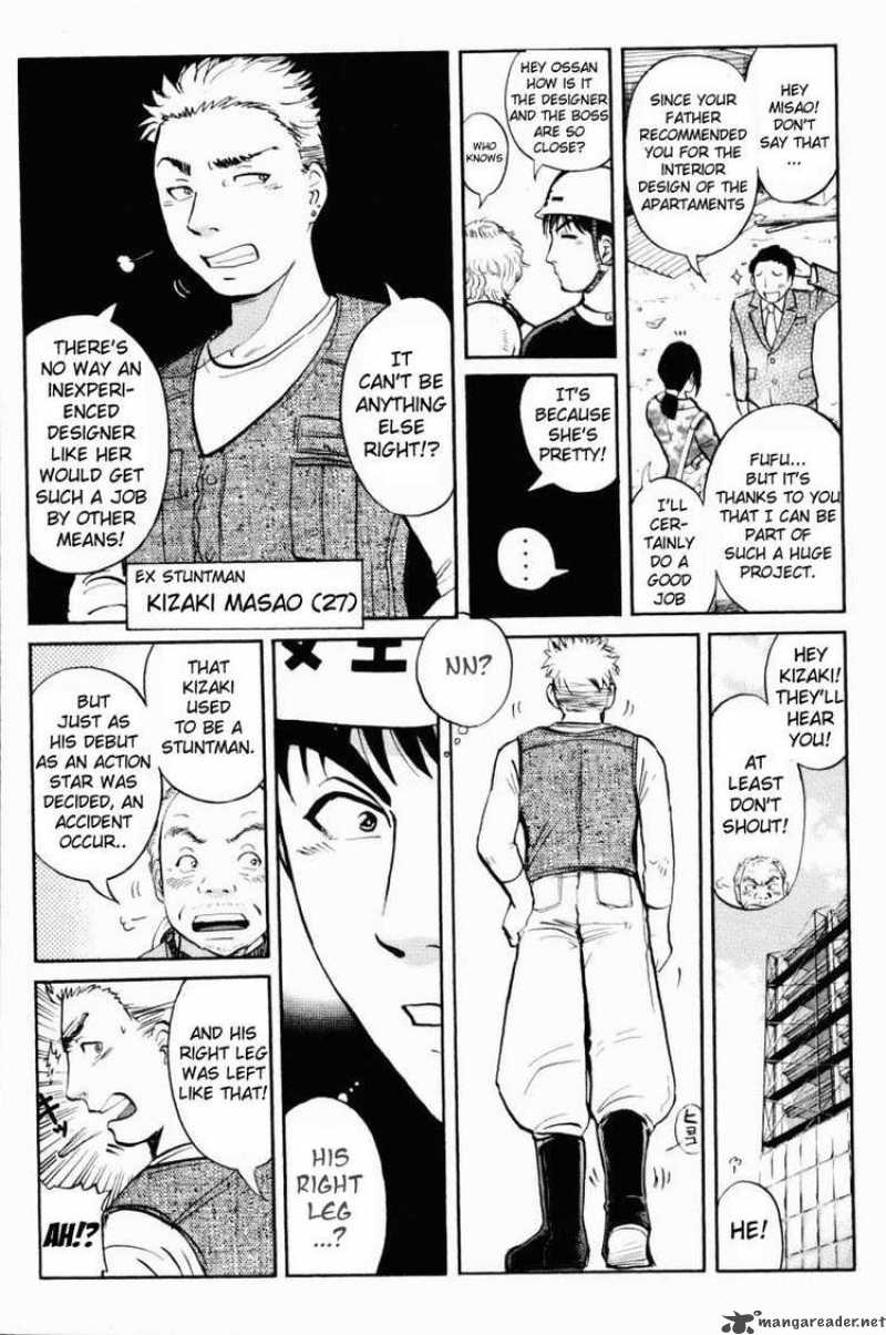 Tantei Gakuen Q Chapter 45 Page 5