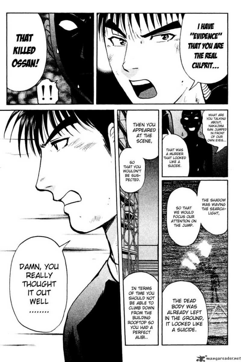 Tantei Gakuen Q Chapter 46 Page 11