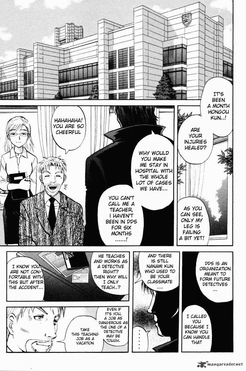 Tantei Gakuen Q Chapter 47 Page 3