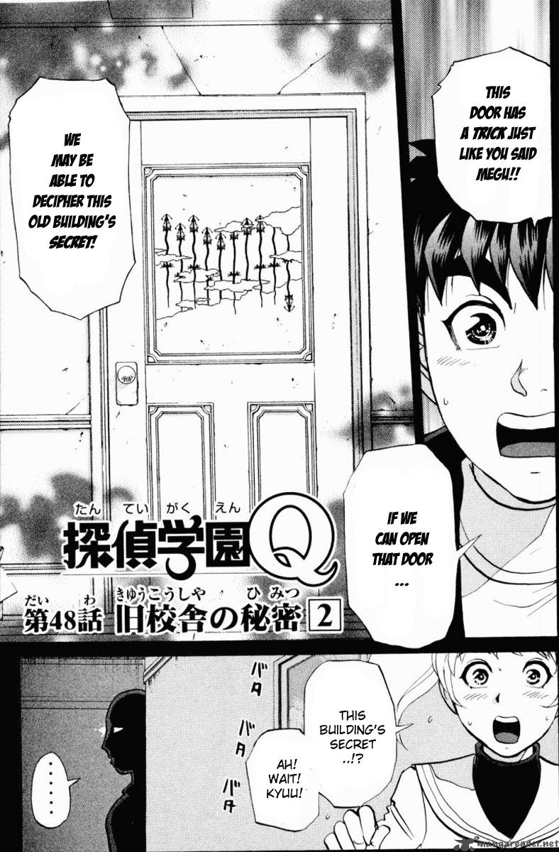 Tantei Gakuen Q Chapter 48 Page 1