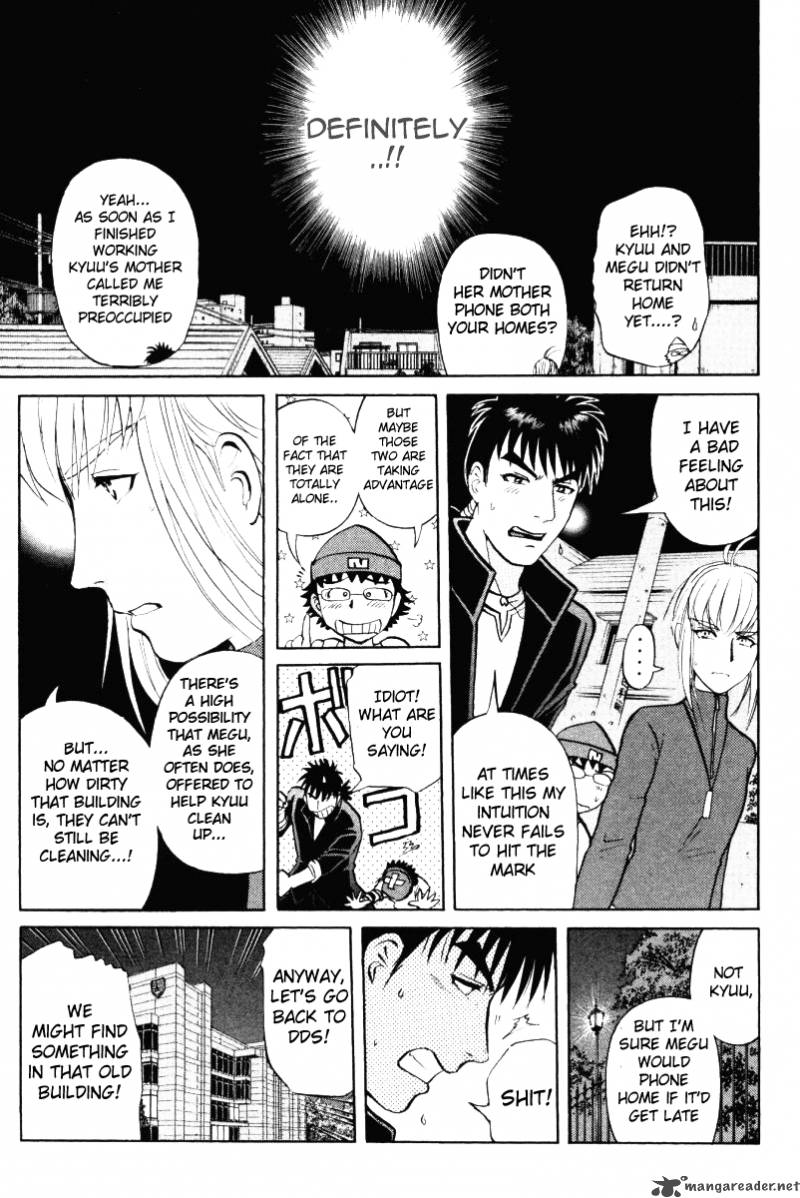 Tantei Gakuen Q Chapter 49 Page 15