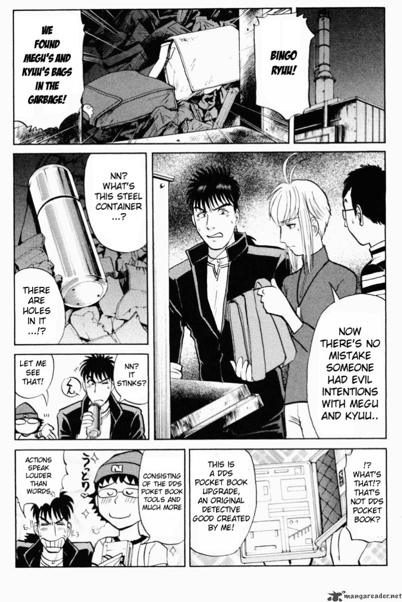 Tantei Gakuen Q Chapter 49 Page 19