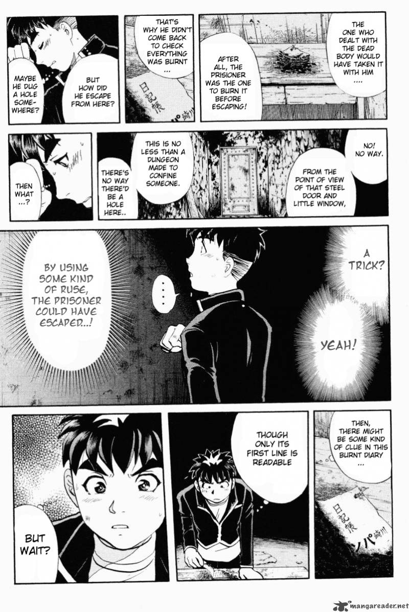 Tantei Gakuen Q Chapter 49 Page 23