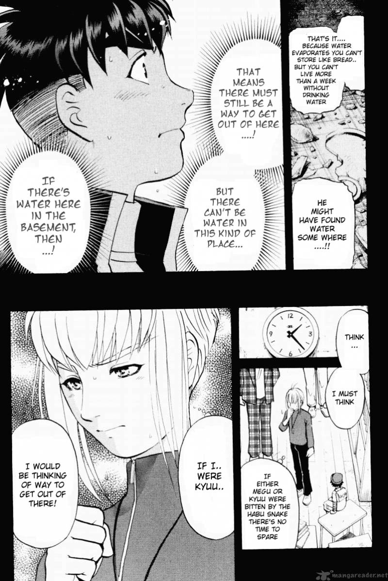 Tantei Gakuen Q Chapter 49 Page 27