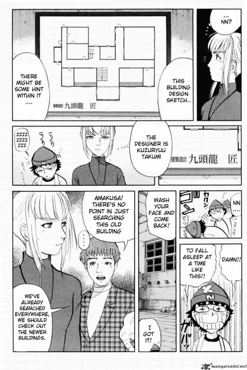 Tantei Gakuen Q Chapter 49 Page 28