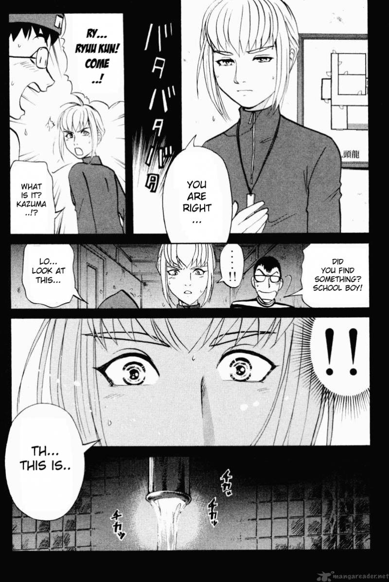 Tantei Gakuen Q Chapter 49 Page 29