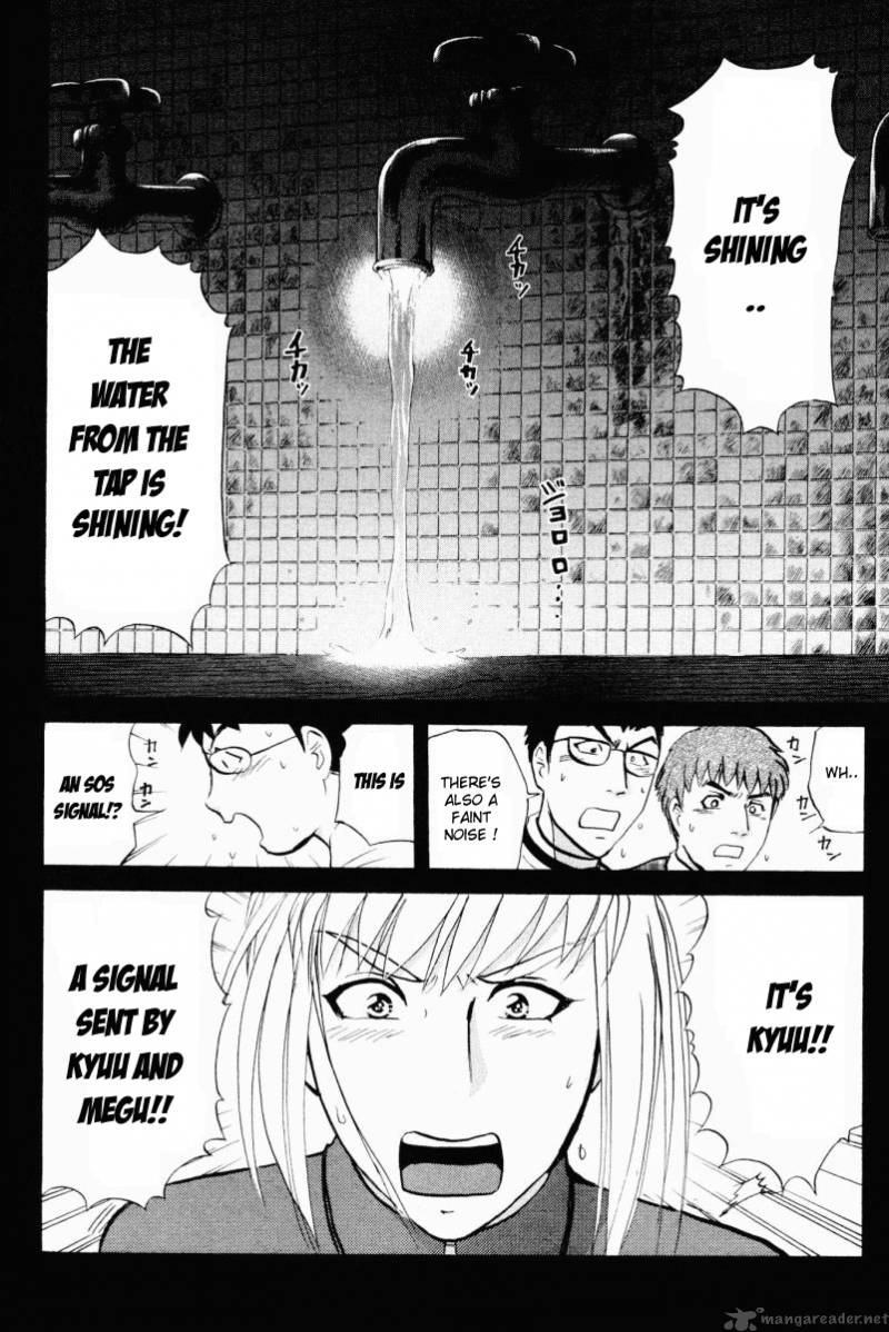 Tantei Gakuen Q Chapter 49 Page 30