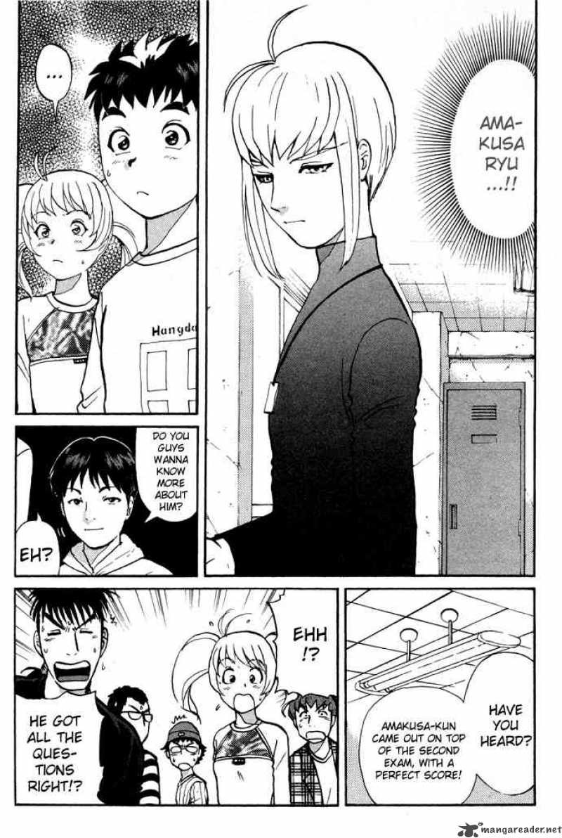 Tantei Gakuen Q Chapter 5 Page 11