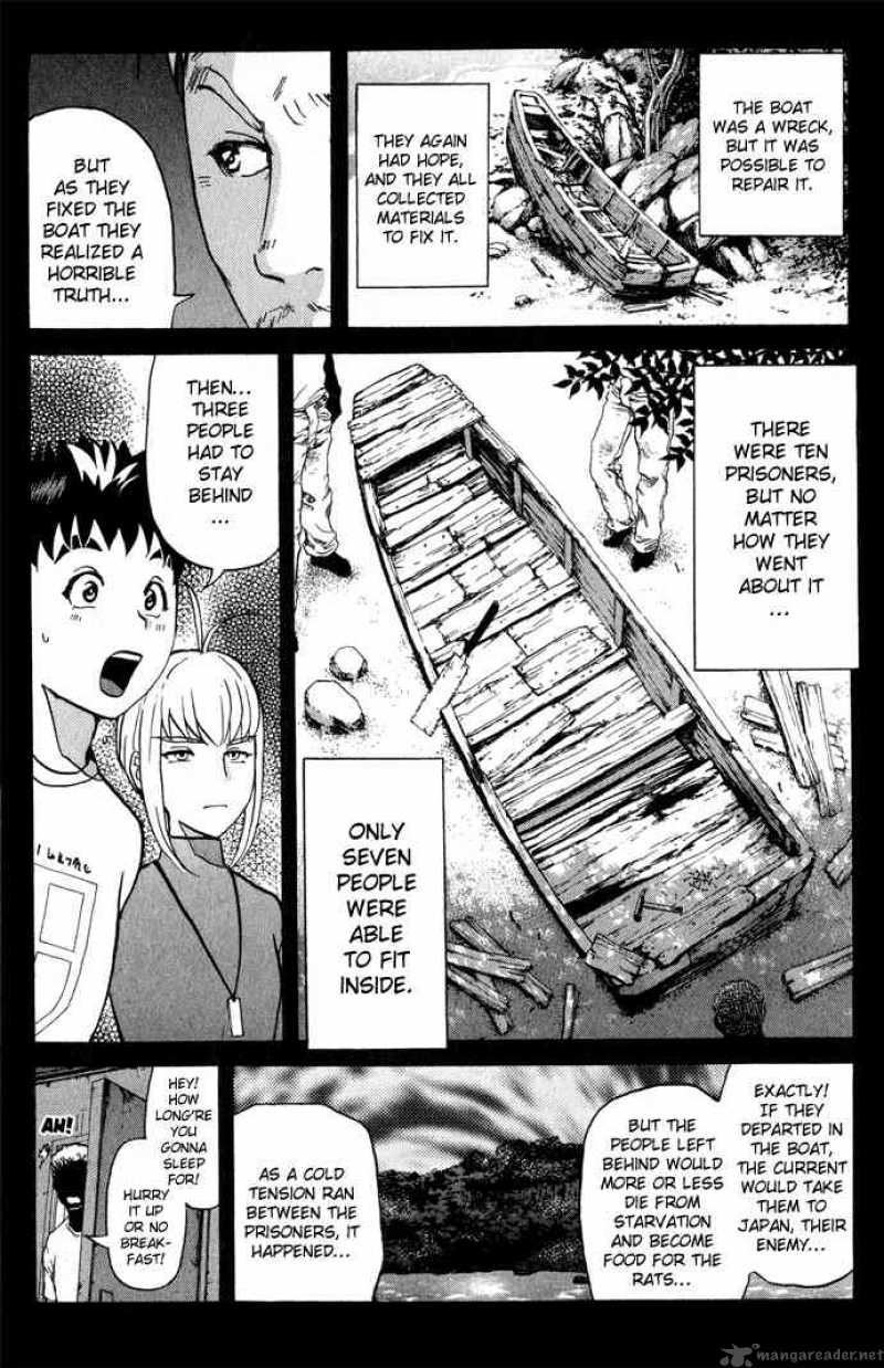 Tantei Gakuen Q Chapter 5 Page 17