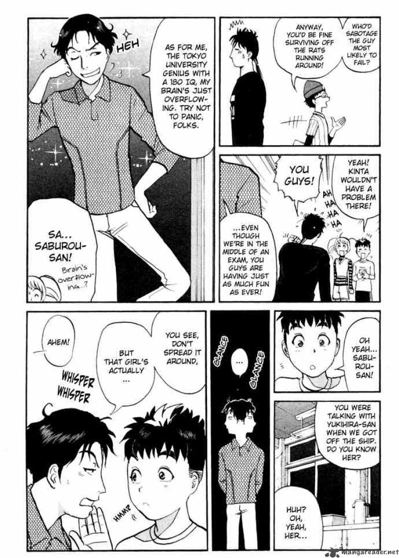 Tantei Gakuen Q Chapter 5 Page 4