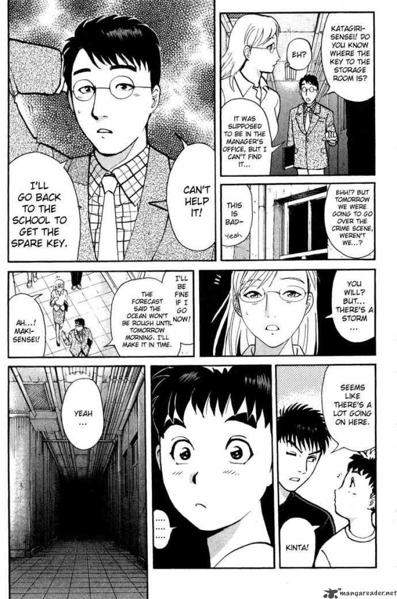 Tantei Gakuen Q Chapter 5 Page 7