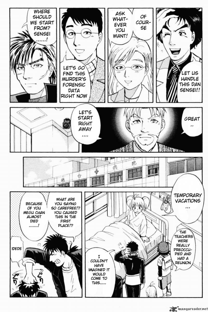 Tantei Gakuen Q Chapter 50 Page 14