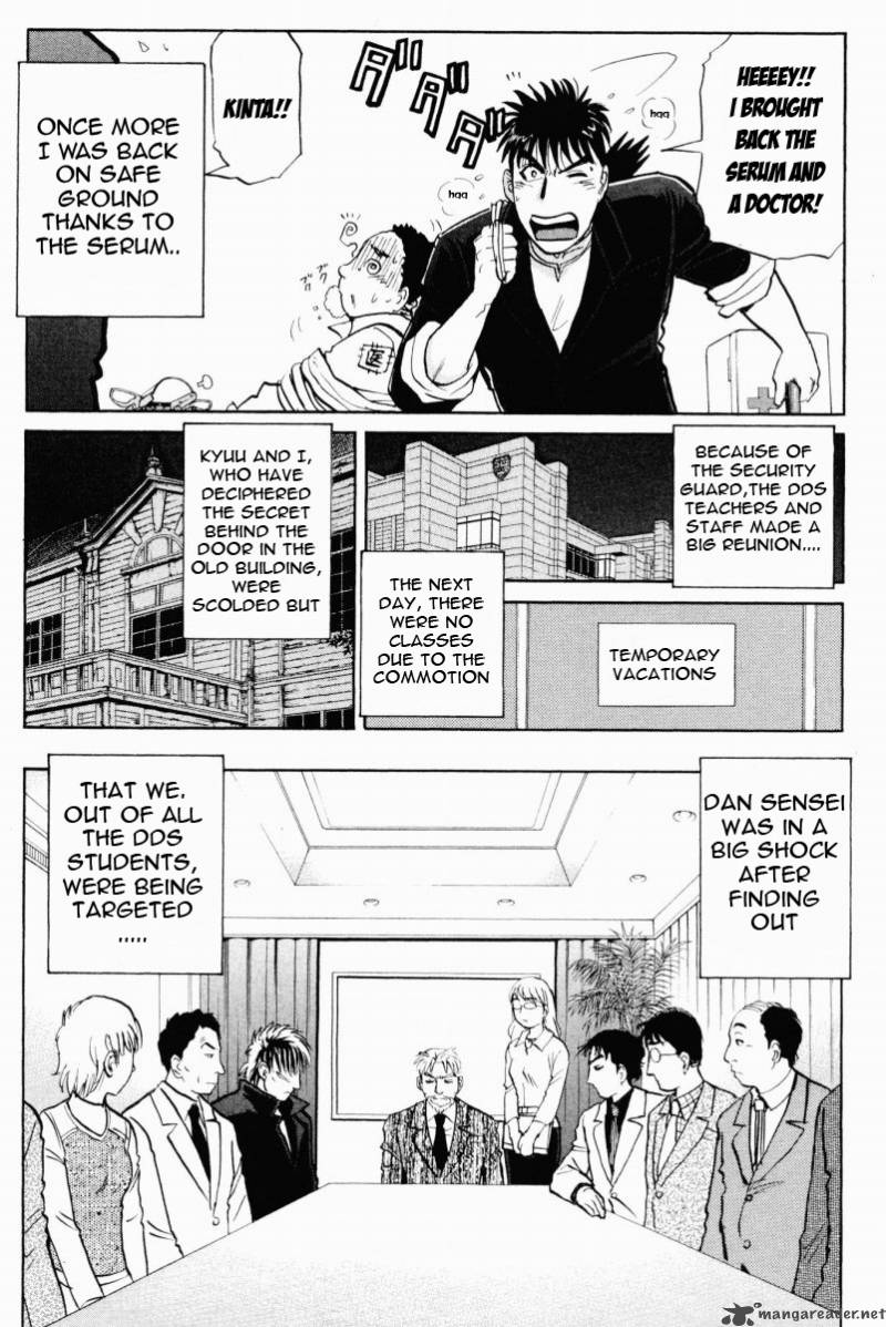 Tantei Gakuen Q Chapter 50 Page 9