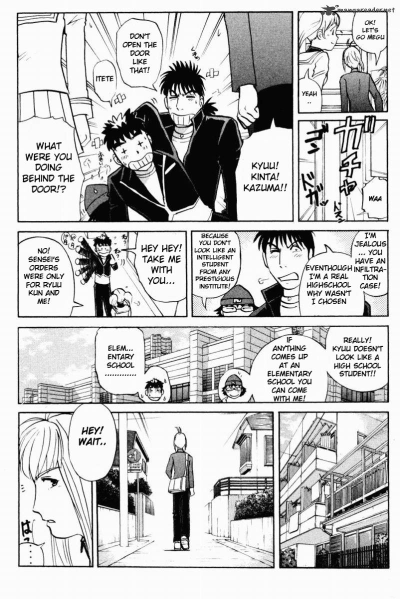 Tantei Gakuen Q Chapter 51 Page 13