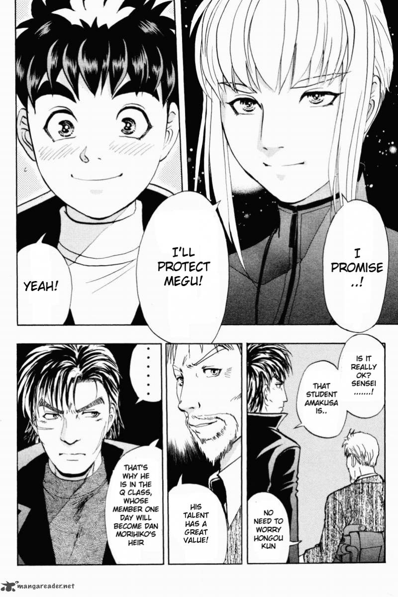 Tantei Gakuen Q Chapter 51 Page 15