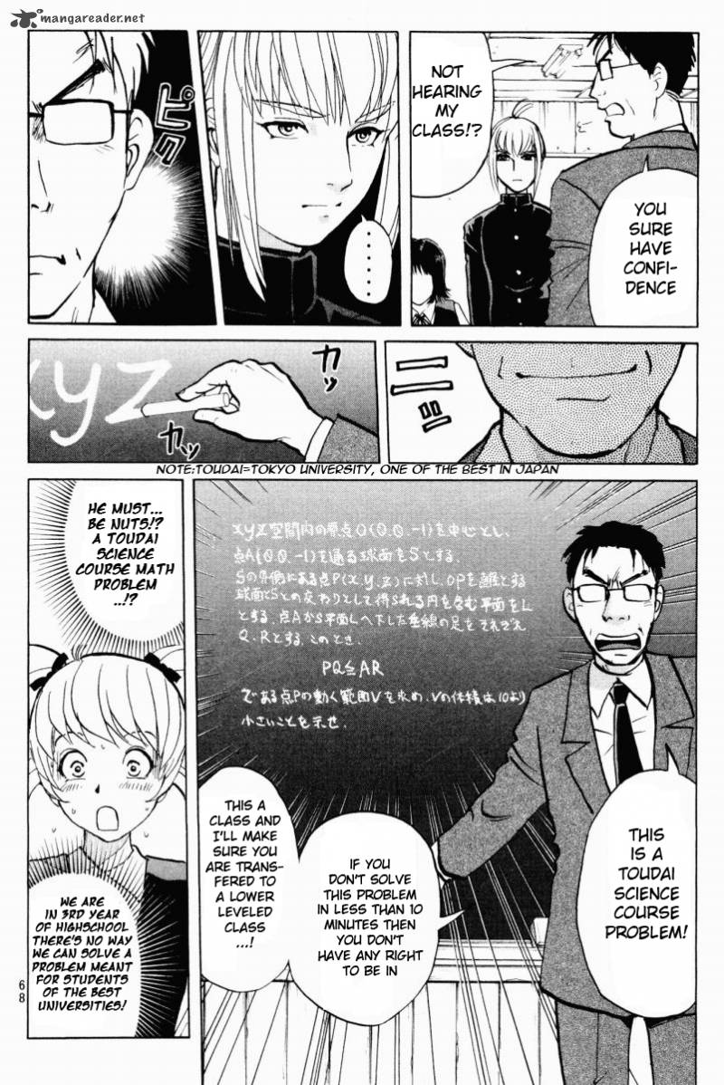 Tantei Gakuen Q Chapter 51 Page 19