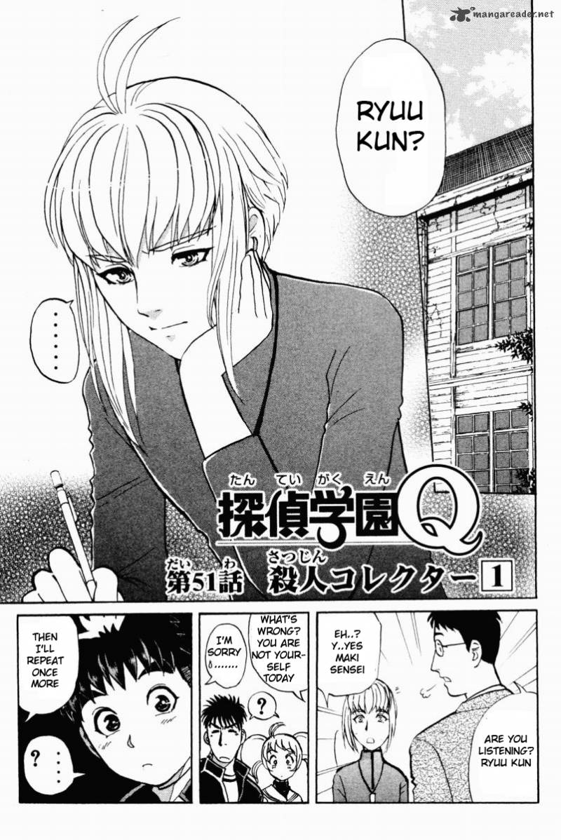 Tantei Gakuen Q Chapter 51 Page 2