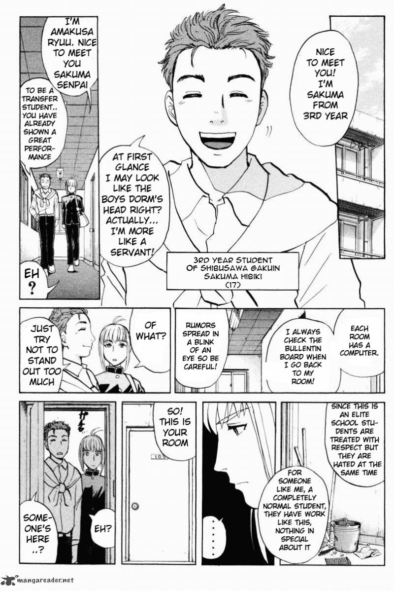 Tantei Gakuen Q Chapter 52 Page 17