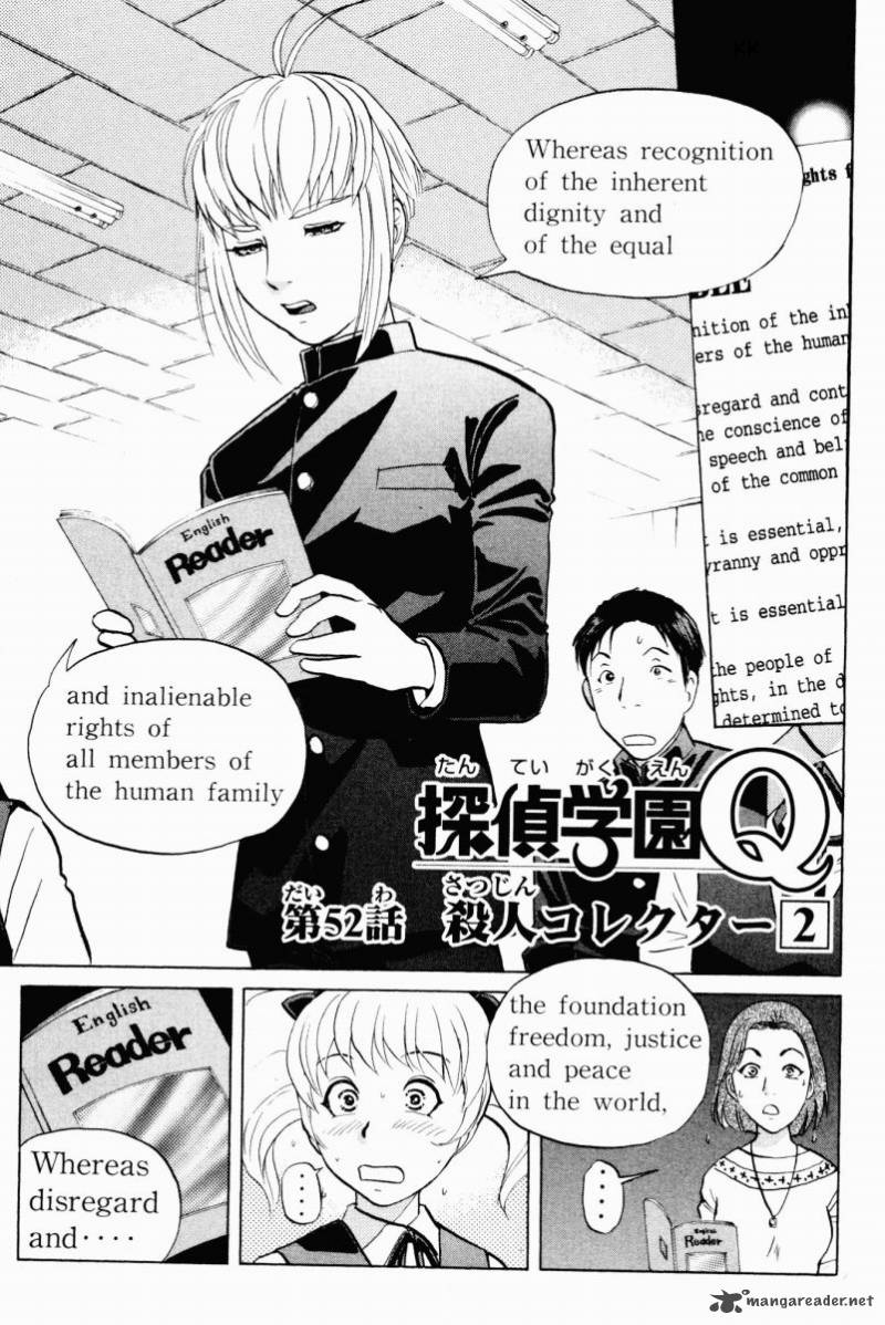 Tantei Gakuen Q Chapter 52 Page 2