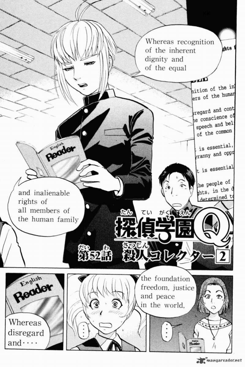 Tantei Gakuen Q Chapter 52 Page 2