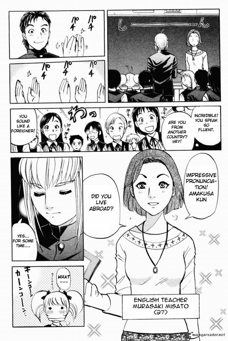 Tantei Gakuen Q Chapter 52 Page 3