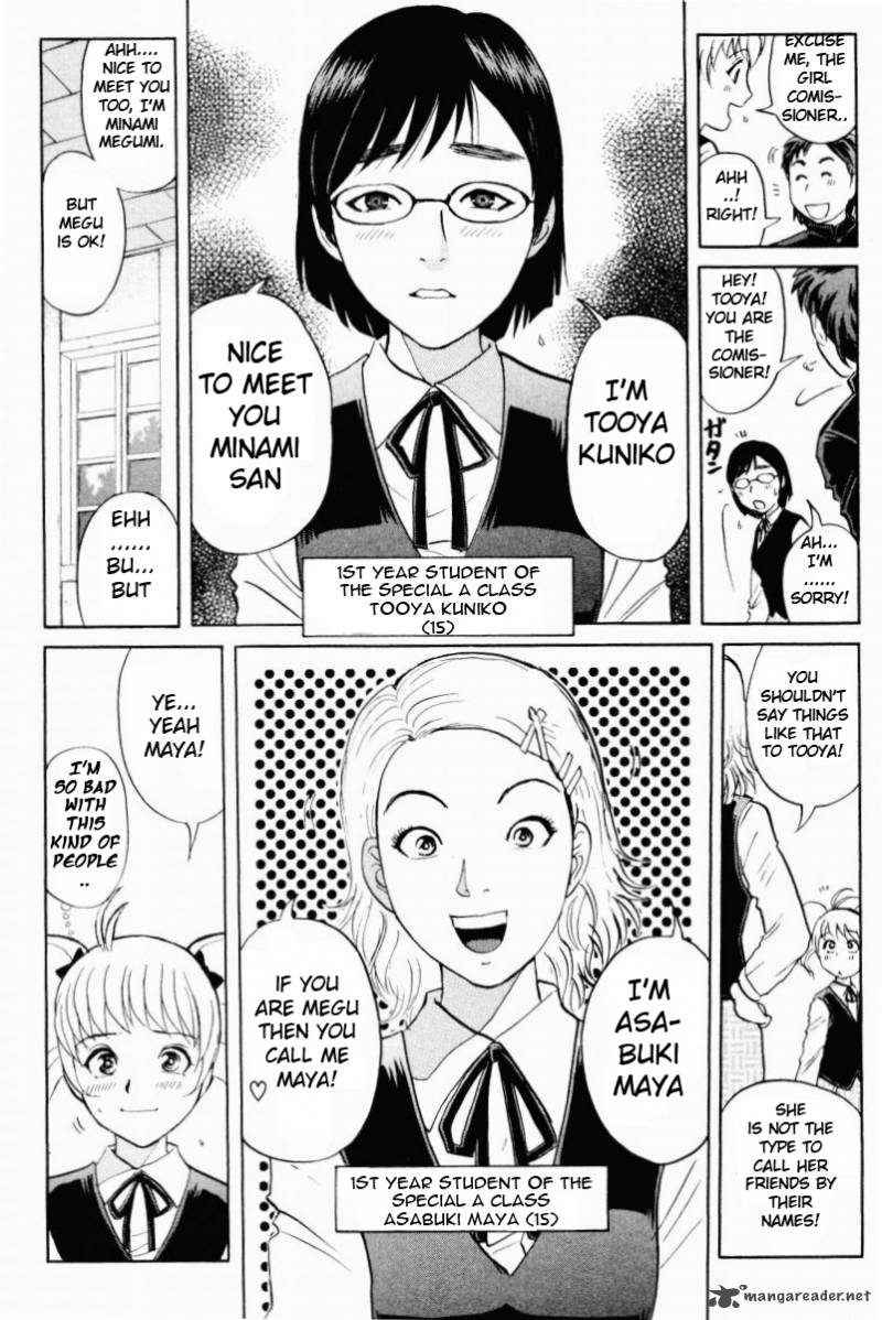 Tantei Gakuen Q Chapter 52 Page 5