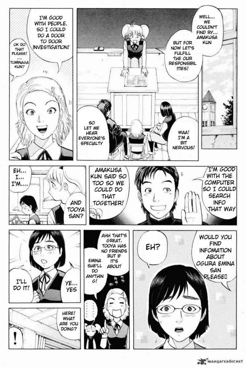 Tantei Gakuen Q Chapter 53 Page 12