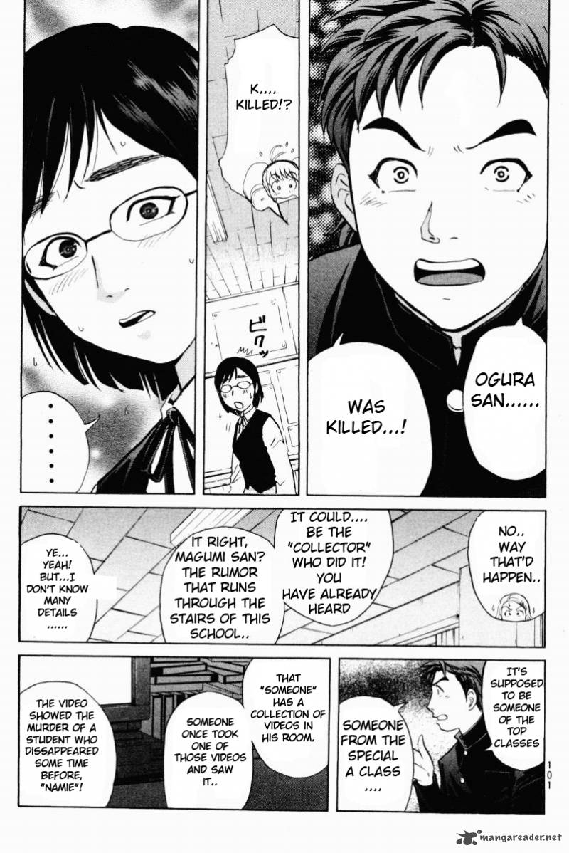 Tantei Gakuen Q Chapter 53 Page 5