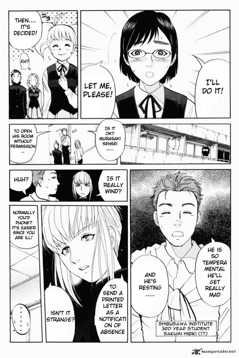 Tantei Gakuen Q Chapter 53 Page 8