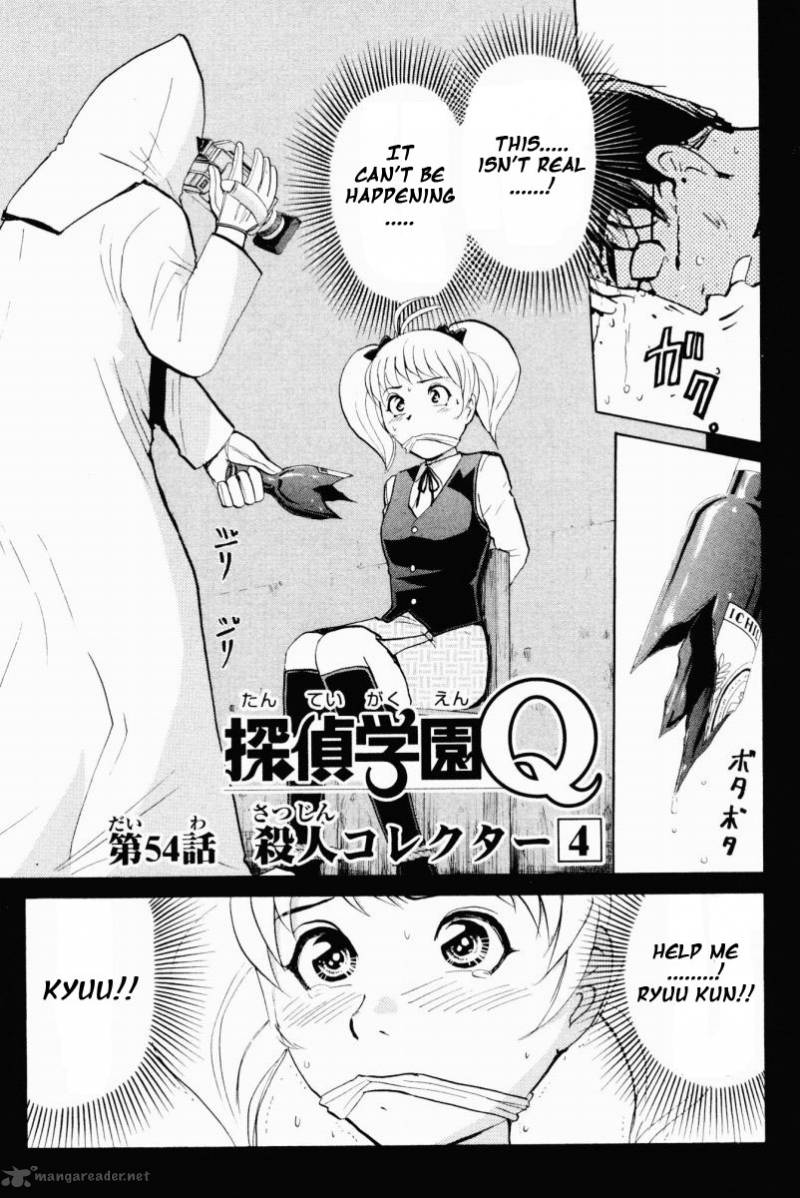 Tantei Gakuen Q Chapter 54 Page 2