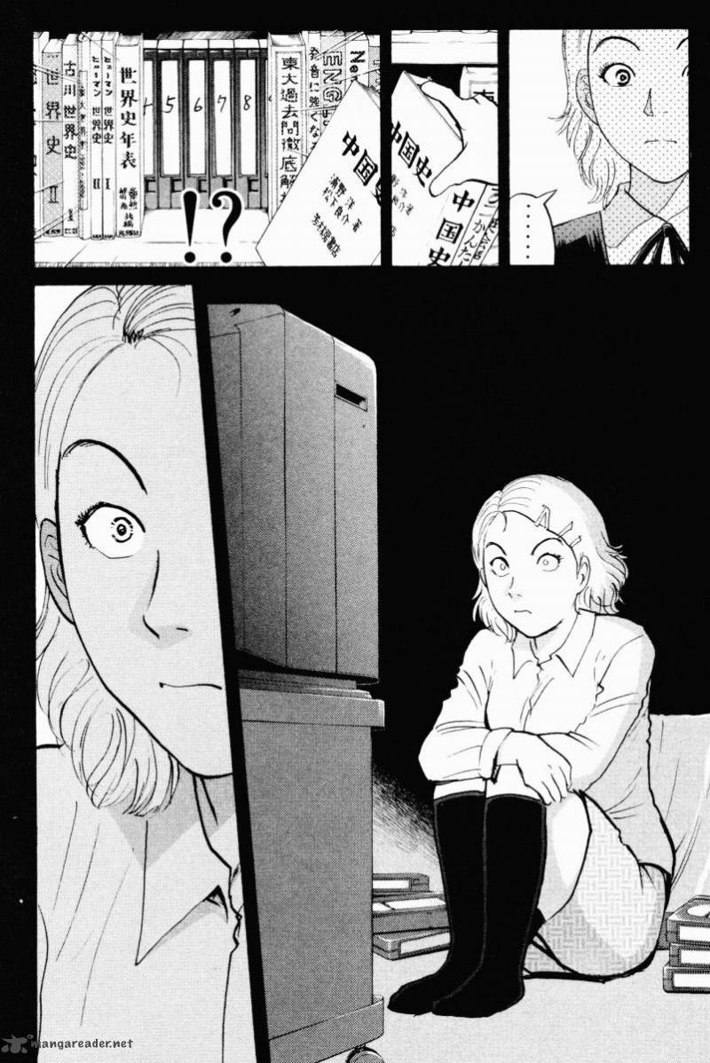 Tantei Gakuen Q Chapter 54 Page 23