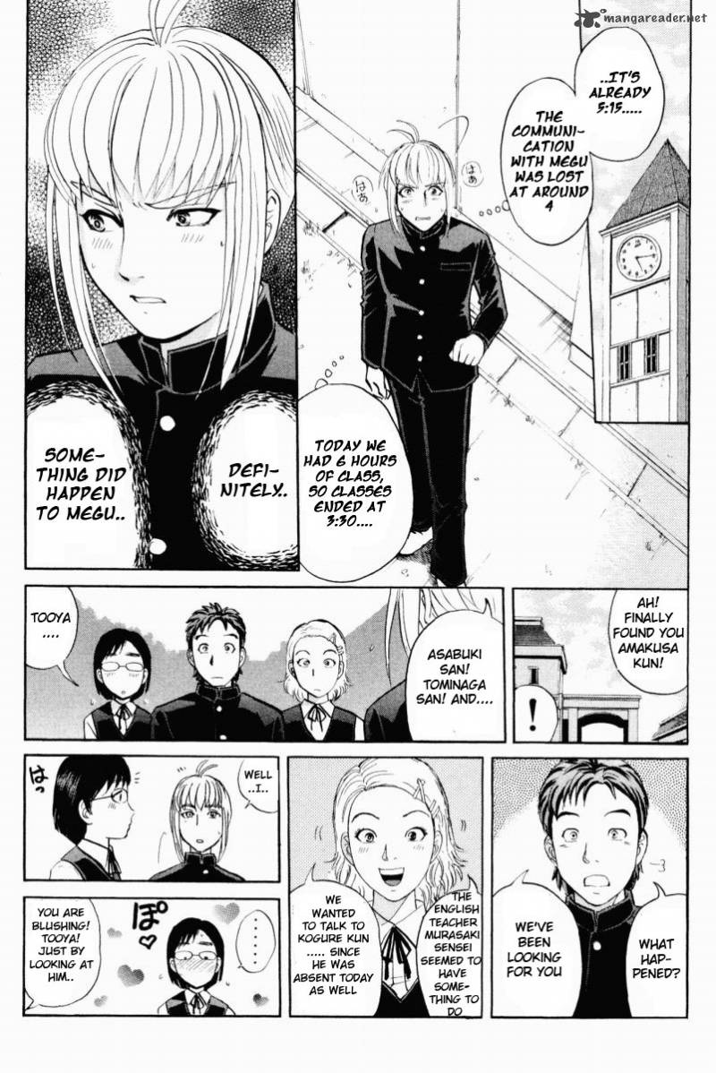 Tantei Gakuen Q Chapter 54 Page 4