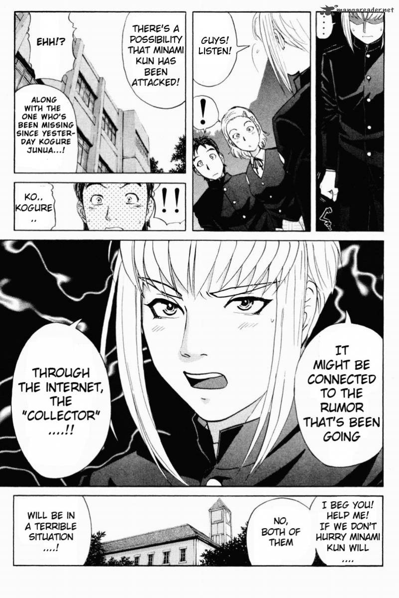 Tantei Gakuen Q Chapter 54 Page 6