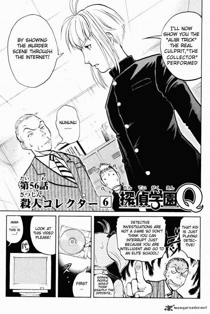 Tantei Gakuen Q Chapter 56 Page 1