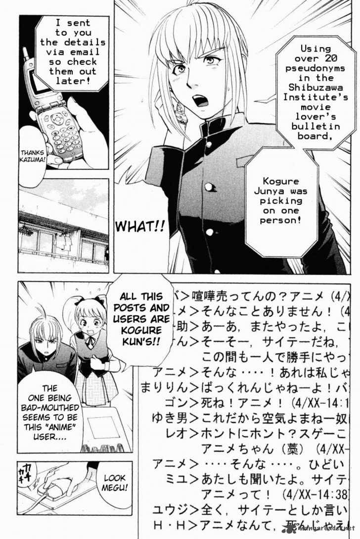Tantei Gakuen Q Chapter 56 Page 18