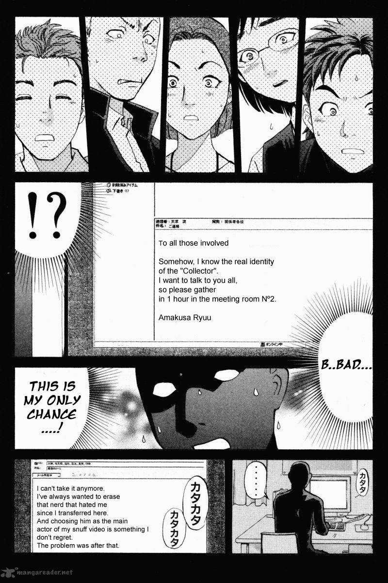 Tantei Gakuen Q Chapter 57 Page 19