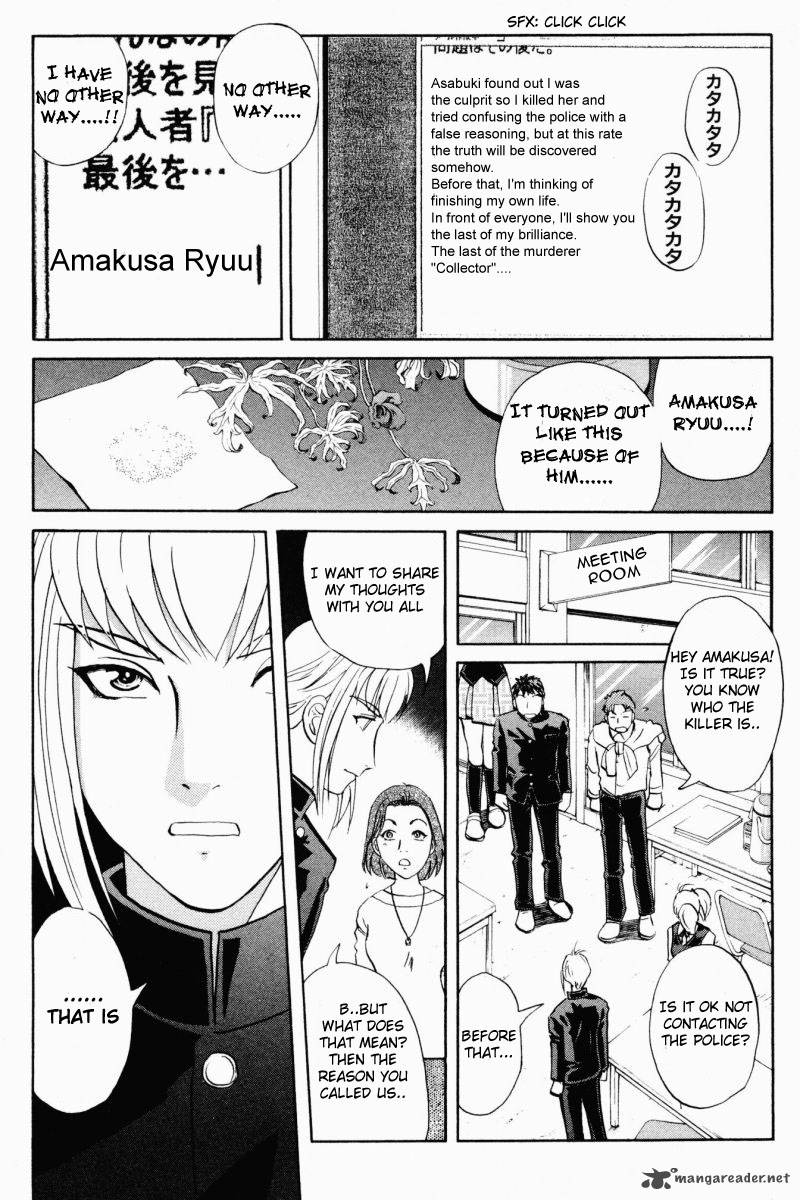 Tantei Gakuen Q Chapter 57 Page 20