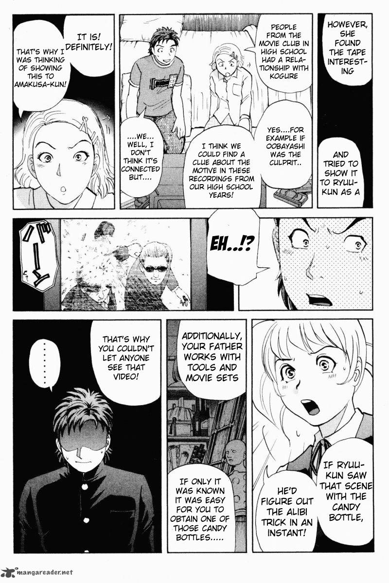 Tantei Gakuen Q Chapter 58 Page 17
