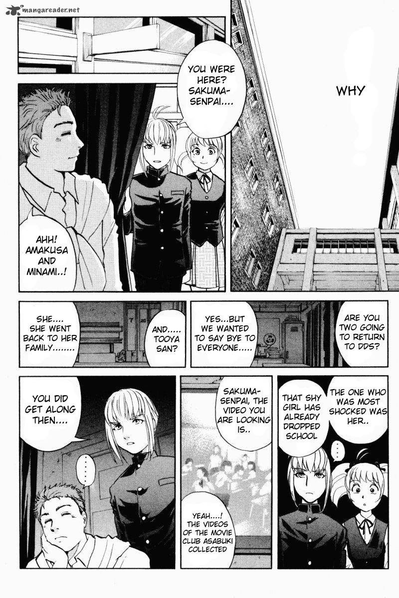 Tantei Gakuen Q Chapter 59 Page 11