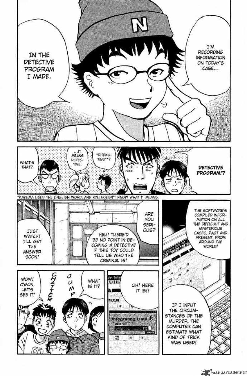 Tantei Gakuen Q Chapter 6 Page 11