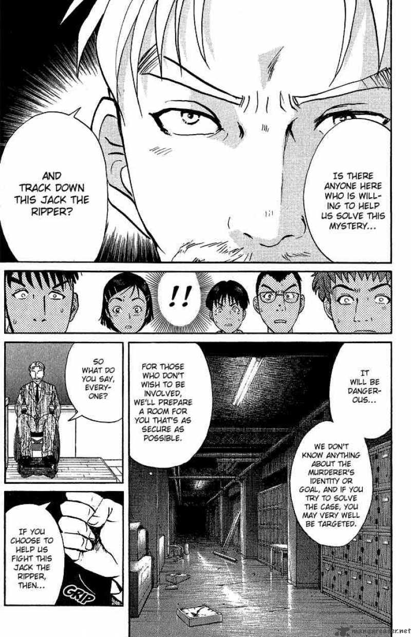 Tantei Gakuen Q Chapter 6 Page 16