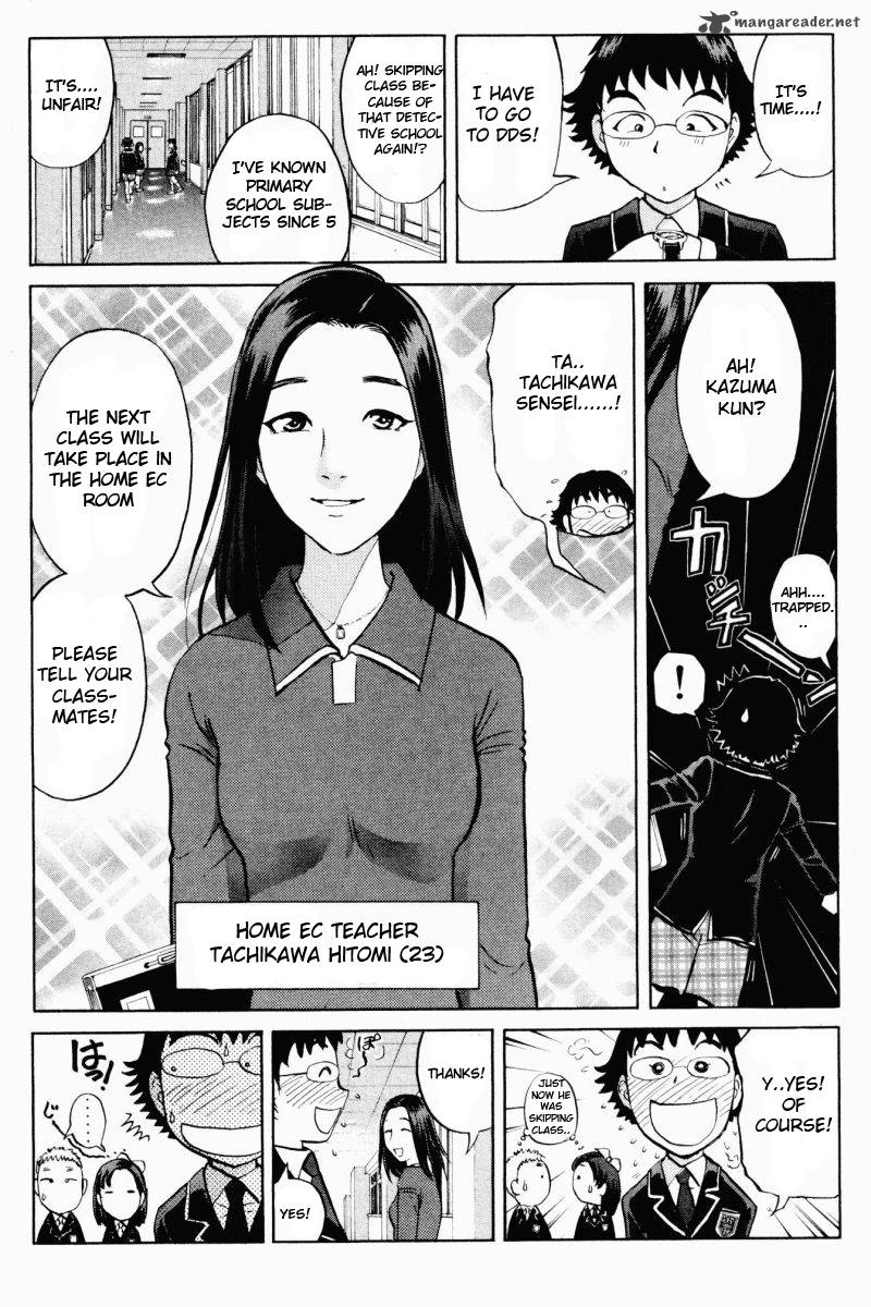 Tantei Gakuen Q Chapter 60 Page 4