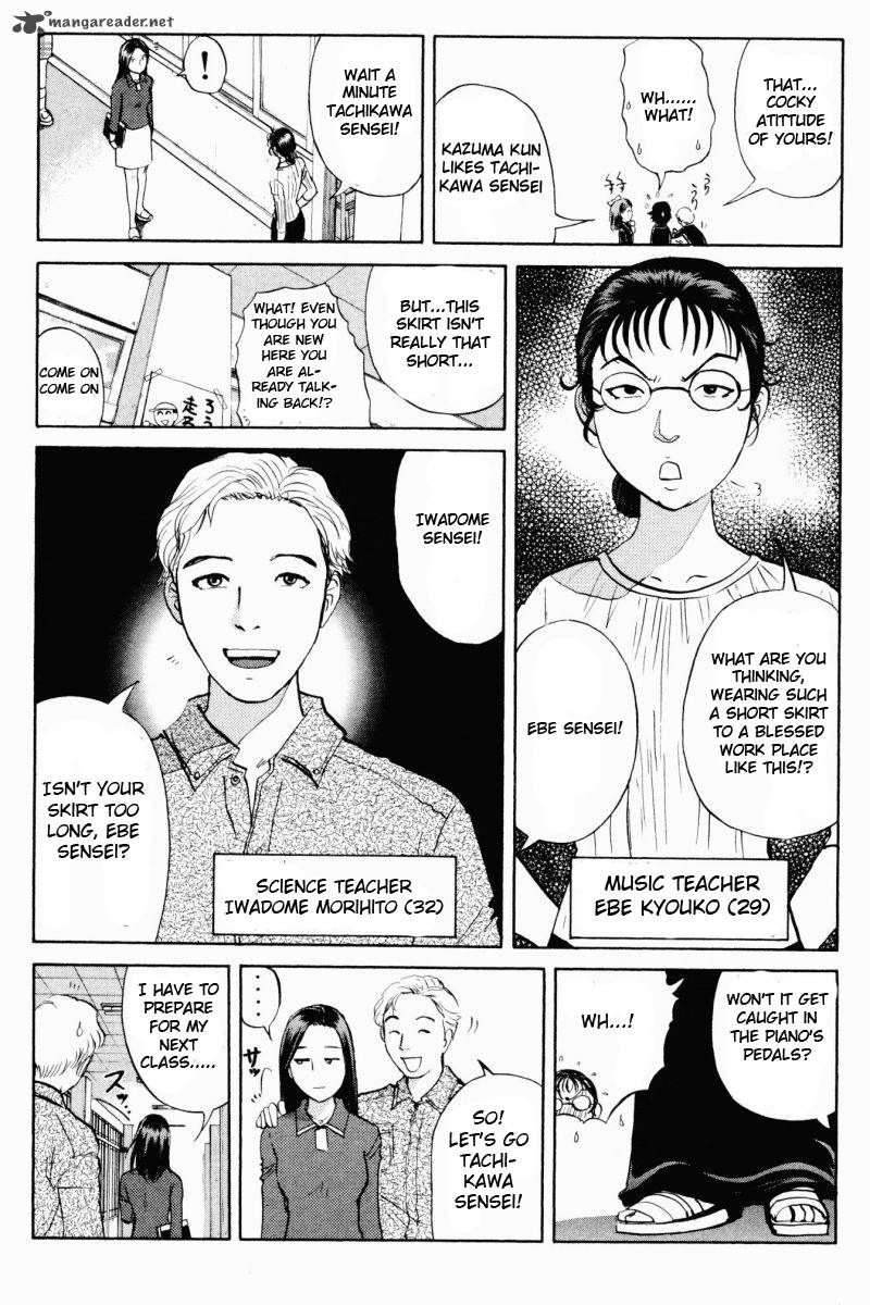 Tantei Gakuen Q Chapter 60 Page 5