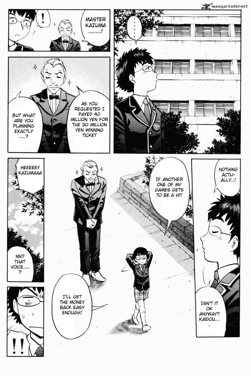 Tantei Gakuen Q Chapter 61 Page 21