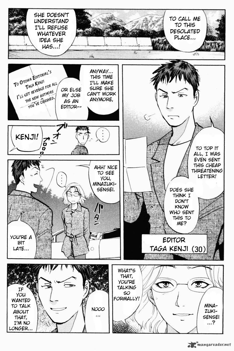 Tantei Gakuen Q Chapter 62 Page 7