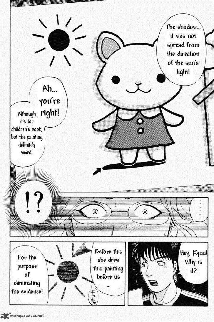 Tantei Gakuen Q Chapter 63 Page 17