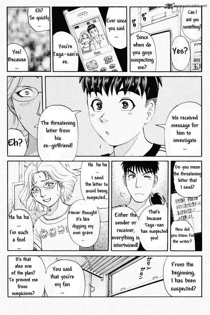 Tantei Gakuen Q Chapter 63 Page 20