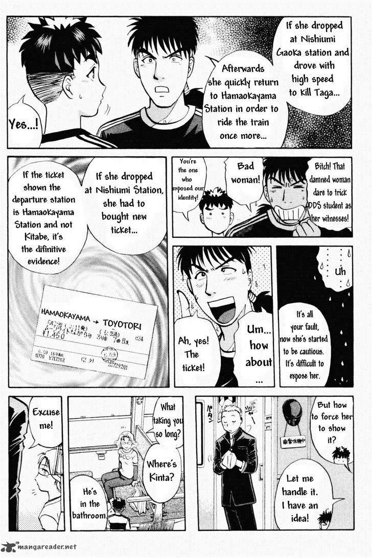 Tantei Gakuen Q Chapter 63 Page 4